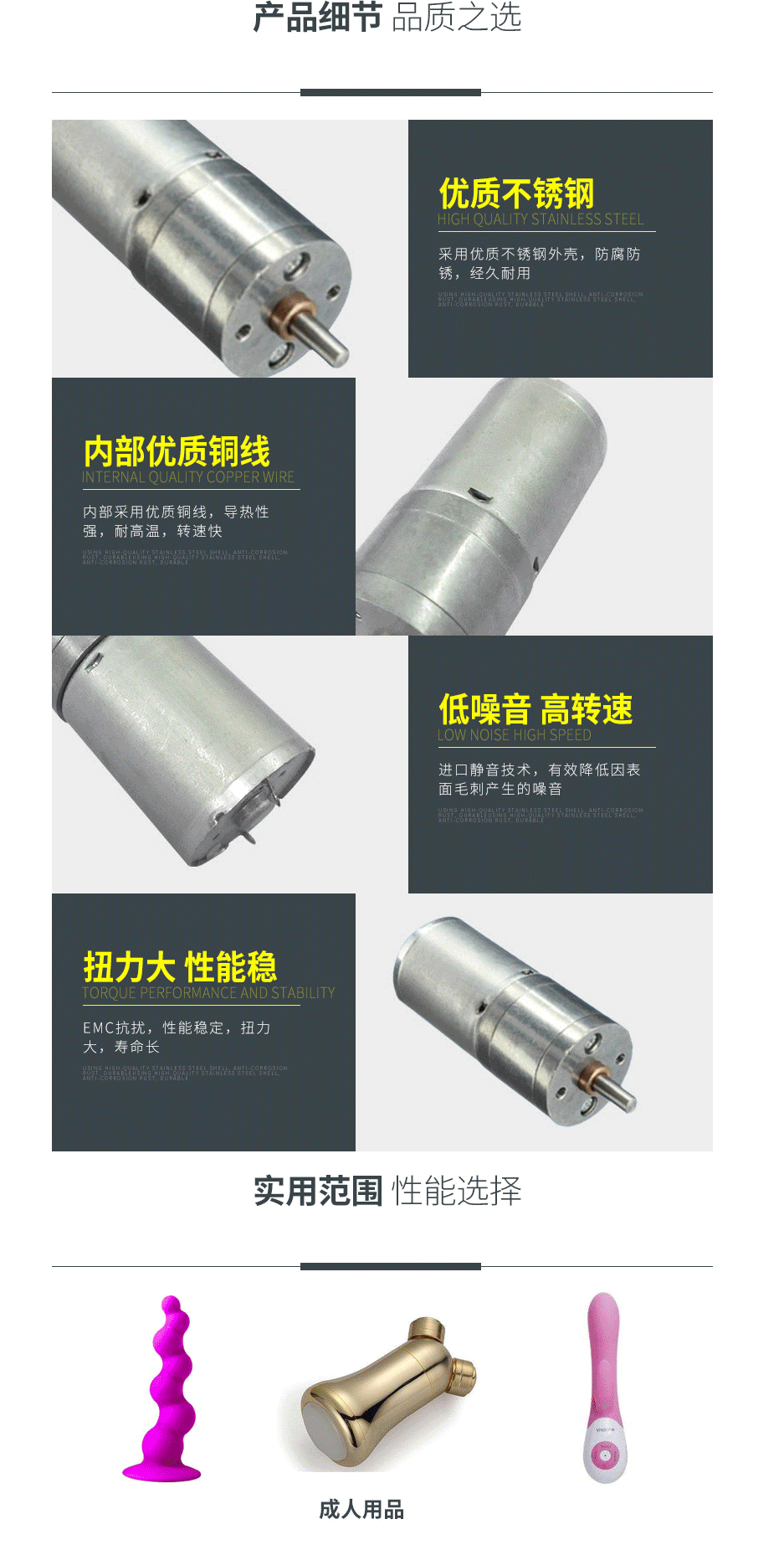 機器人減速電機25-370優勢圖